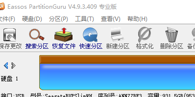 diskgenius怎样检测坏道