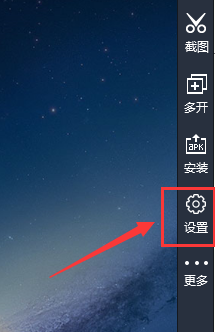 雷电模拟器怎么设置手机品牌定位