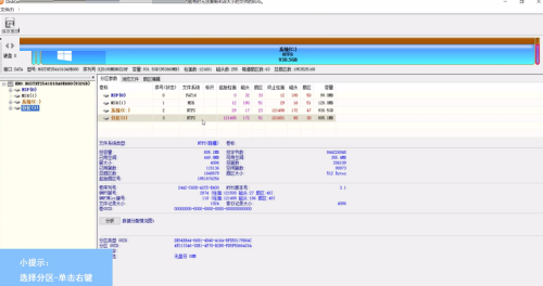 DiskGenius如何设置卷标(怎样设置d盘的卷标)