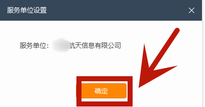诺言助手可以远程吗