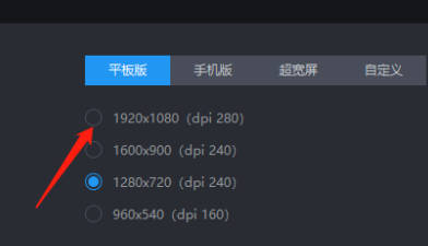 雷电模拟器怎么改帧数
