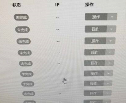 itest平台有监控吗