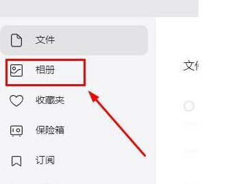 阿里云盘加密上传工具