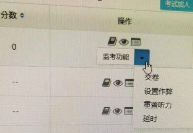 itest平台有监控吗
