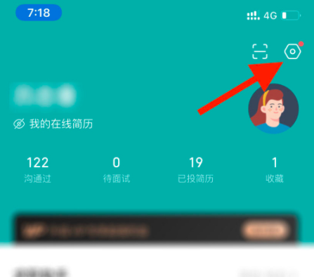 boss直聘哪里切换学生版