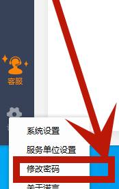 诺言初始登录密码
