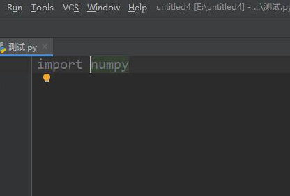 pycharm里面安装numpy