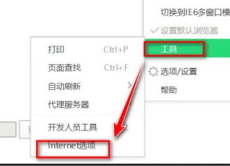 itest登录界面
