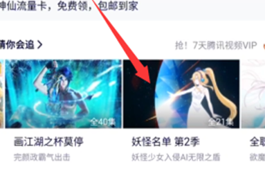 腾讯视频离线下载的视频在哪个文件夹