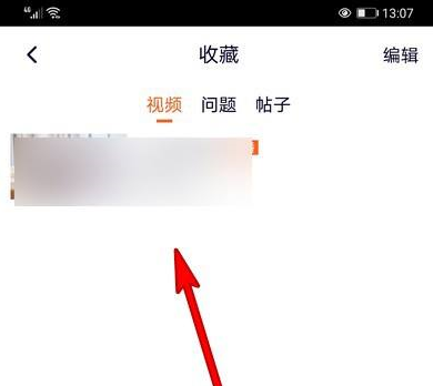 腾讯视频怎样收藏视频