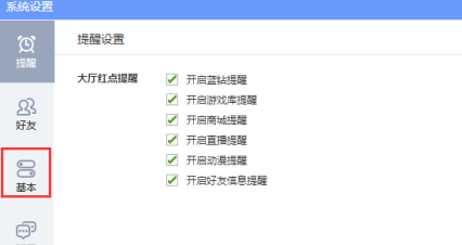 qq游戏大厅里面的游戏部分玩不了