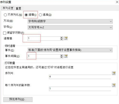 bartender怎么增加内容