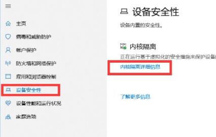 雷电模拟器死突然死机蓝屏