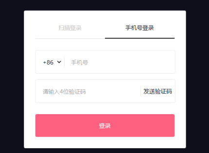 抖音音乐人怎么申请成功
