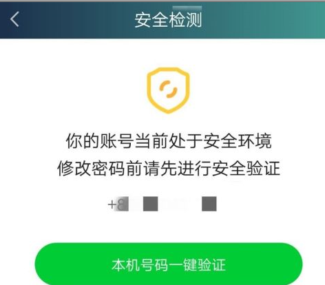 爱奇艺极速版怎么设置登录密码手机
