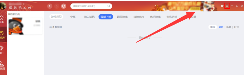 QQ游戏大厅严重占用内存怎么办(qq游戏大厅里面的游戏部分玩不了)