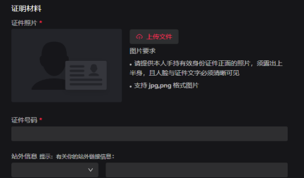 抖音音乐人怎么申请成功