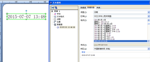 bartender自动保存在哪里