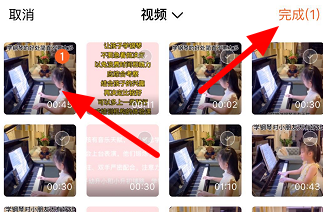 腾讯视频app如何发布视频