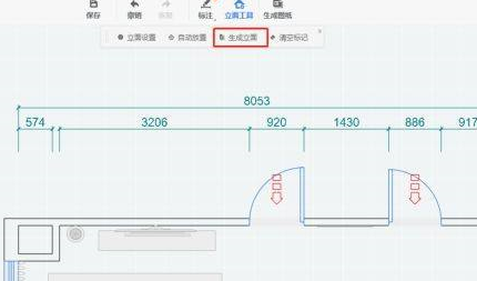 酷家乐立面图怎么生成不出来