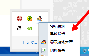 qq游戏大厅怎么查看游戏好友信息