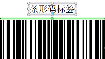 bartender对象值