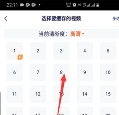 腾讯视频离线下载的视频在哪个文件夹