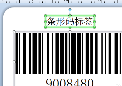 bartender对象值