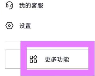 抖音怎么听歌模式