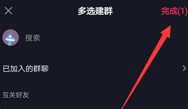 多少粉丝可以建粉丝群
