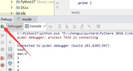 pycharm如何进行debug