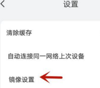 乐播投屏怎么使