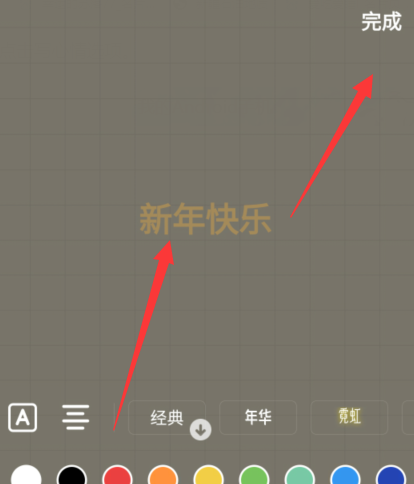 抖音心情句子怎么写