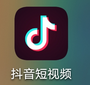 抖音怎么创建群聊(多少粉丝可以建粉丝群)