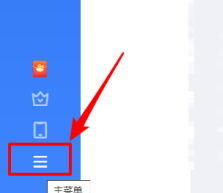 迅雷抱团才有速度