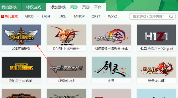 迅游网游加速器加速LOL如何设置(迅游网游加速器加速lol如何设置)