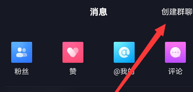 多少粉丝可以建粉丝群
