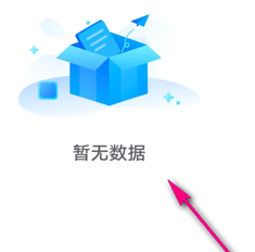 乐播投屏菜单在哪里
