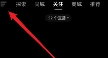 抖音如何查看获得的抖音成就(抖音如何查看获得的抖音成就呢)