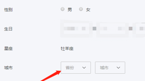 迅雷11怎么设置