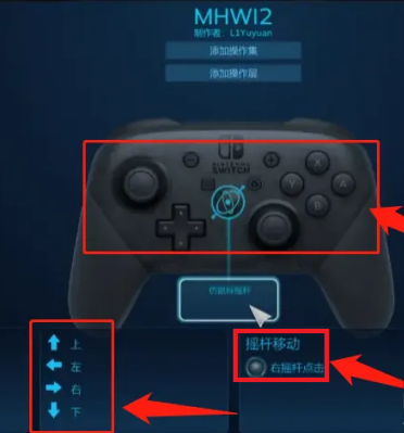 uplay怎么用ps4手柄