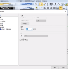 如何弄扇形图