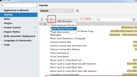 pycharm中最常用的10个快捷键总结