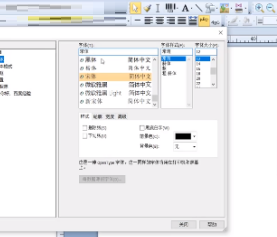 如何弄扇形图