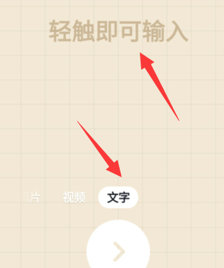 抖音心情句子怎么写
