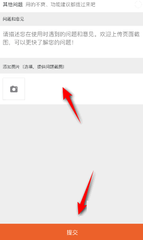 点淘用户异常行为怎么解决