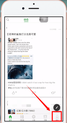 豆瓣怎么修改头像(豆瓣修改头像没反应)