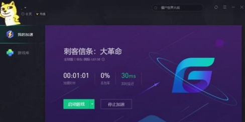 uplay怎么领取游戏