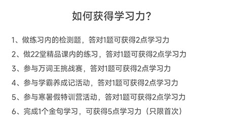 维词app怎么样