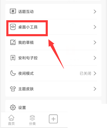 句子控怎么保存图片